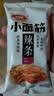 卫龙辣条小面筋 香辣味 休闲解馋 办公室小零食便携装 480g（约20包） 实拍图
