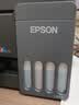 爱普生（EPSON）【6代新品】L3353墨仓式彩色家用AI学习打印机 L3251/L3255升级版(打印复印扫描 微信/无线 黑色） 实拍图