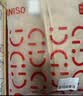 名创优品（MINISO）浴巾家用女比纯棉全棉吸水成人抗菌毛巾男洗澡柔软不掉毛裹巾米白 实拍图