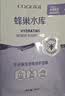 高姿【刘宇同款】蜂巢面膜修护补水保湿28ml*30片 男女通用 节日礼物 实拍图