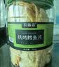 农香森 深海鳕鱼片500g海味休闲小鱼干鱼零食礼包烤鱼片孕妇海鲜即食 实拍图