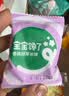 宝宝馋了香脆胚芽米饼 儿童零食米饼饼干送婴儿辅食谱172g 实拍图