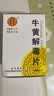 [同仁堂] 牛黄解毒片0.27g*120片/盒 实拍图