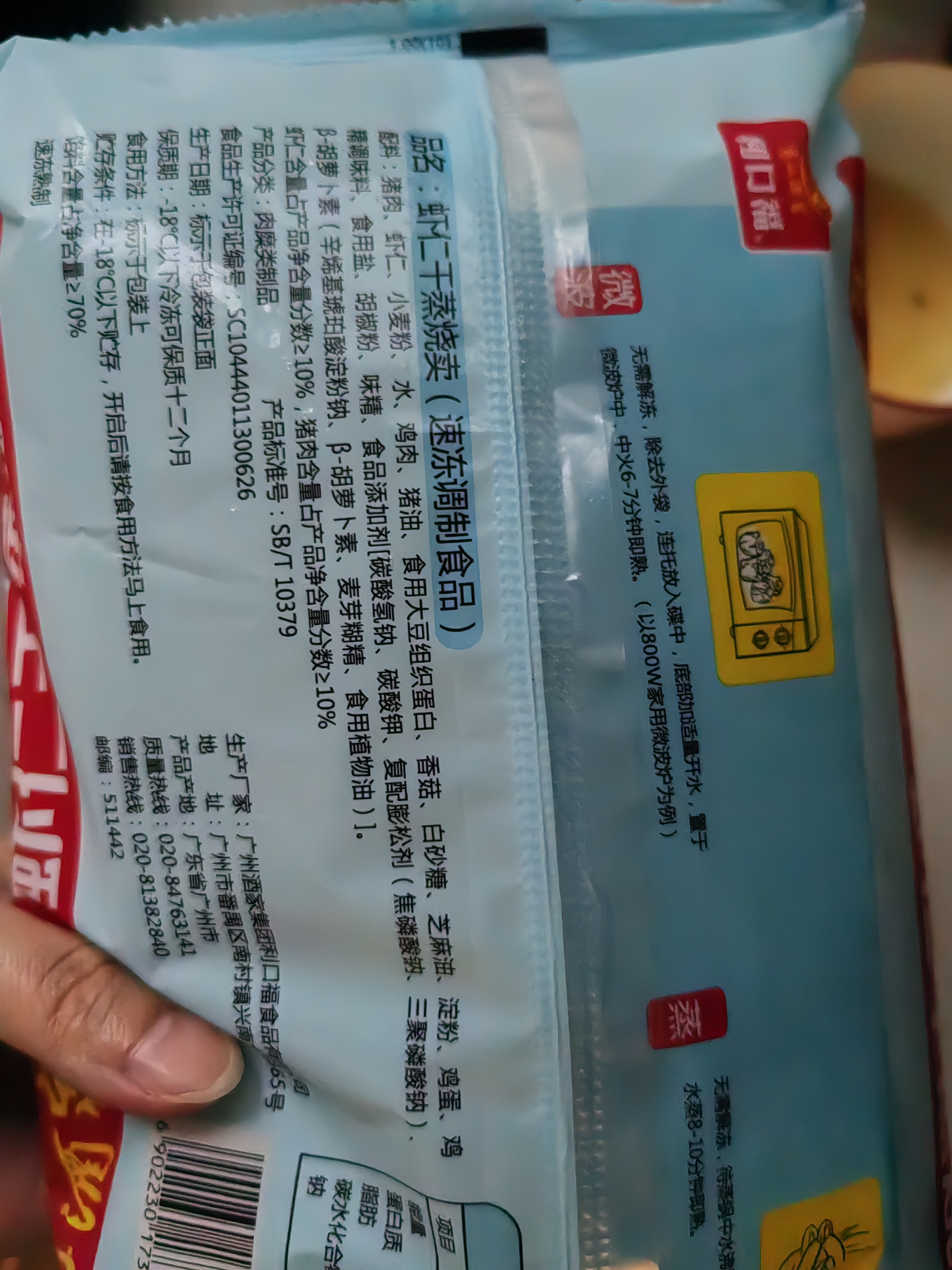 正大食品（CP）鲜肉包1400g 40只 小笼包包子方便菜优选儿童早餐速冻送礼 实拍图