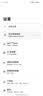 摩托罗拉 联想moto g100 四年质保 LCD护眼屏 7000mAh 国家补贴 应用六开 多场景NFC  8GB+256GB晴空蓝 实拍图