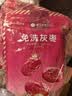楼兰蜜语免洗国标一级灰枣500g 新疆特产红枣 灰枣蜜饯果干零食煲汤煮粥 实拍图