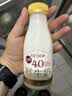 每日鲜语4.0鲜牛奶250ml*3瓶定期购定期配送到家 实拍图