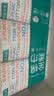 全棉时代洗脸巾80抽*6包100%纯棉柔巾一次性毛巾擦脸面巾京东自营20*20CM 实拍图