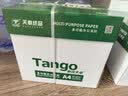 天章 （TANGO）A4打印纸80g500张*5包 新绿天章【豪华品质】白纸双面打印复印纸 纸张洁白顺滑不卡纸 整箱2500张 实拍图