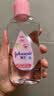 强生婴儿抚触油200ml 新生儿宝宝保湿护肤按摩卸妆润肤护发素身体精油 实拍图