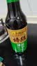 李锦记【百厨大战同款】薄盐系列 特级薄盐生抽500ml【减盐25%* 特级】 实拍图
