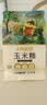 十月稻田 玉米糁 2斤 苞米碴 玉米渣玉米粥 熬粥 杂粮 低脂粗粮 大米伴侣 实拍图