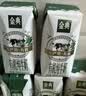 伊利【新鲜日期】金典纯牛奶 200ml*12盒 3.6g乳蛋白礼盒装 实拍图