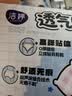洁婷高腰透气安睡裤L码20条经期安心裤超薄拉拉裤夜用卫生巾京东自营 实拍图