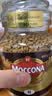 摩可纳（Moccona）经典8号冻干速溶黑咖100g瓶装 深烘进口拿铁美式健身0糖400次咖啡 实拍图