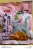 下饭菜嘎嘣脆萝卜干高山四川特产香辣酱菜咸菜袋装净重250g/袋 麻辣萝卜干250g*1袋 实拍图