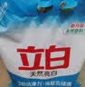 立白天然亮白洗衣粉9.3斤 山茶花香  强效去污去渍强力京东自营 实拍图