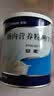 安素【原研进口】雅培安素 肠内营养粉剂(TP) 400g/盒 蛋白粉全营养补充香草味医用级别 实拍图