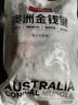 1号会员店（One's Member） 澳洲进口金钱腱  精修原切牛腱子肉 腱子芯 牛肉生鲜 净重2斤 实拍图