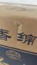 汾酒蓝汾 清香型白酒 聚会宴请白酒 马年送礼 53度 475mL 6瓶 整箱装（仿蓝瓷） 实拍图