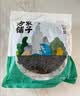方家铺子中华老字号有机紫菜50g/袋海带虾皮紫菜蛋花汤孕妇免洗 实拍图