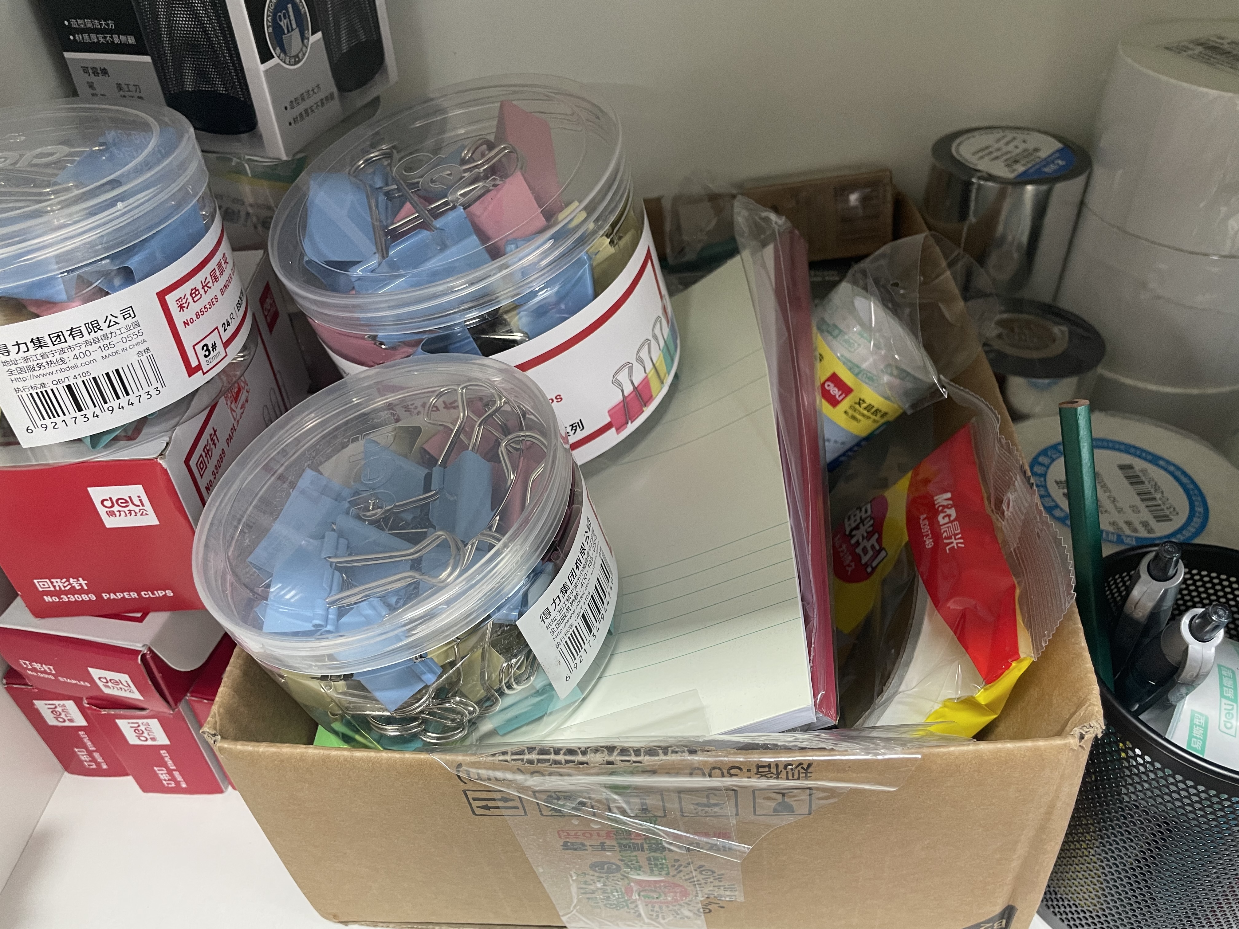得力(deli)迷你皮卷尺 2米卷尺测量三围身高 随身尺迷你皮尺 自动卡位 白 79652 实拍图