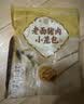 富春老面鲜肉小笼包500g早餐包子儿童速食速冻面点心半成品生鲜蒸包 实拍图