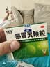 999三九感冒灵颗粒10g*9袋 头痛发热 鼻塞流涕 咽痛 四肢酸痛 感冒咳嗽用药 实拍图