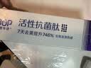 波普专研（bop）【7天亮白提升3度】色修美白含氟牙膏亮白去牙渍100g*3 实拍图