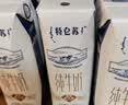 蒙牛【新鲜日期】特仑苏纯牛奶250ml*16盒 3.6g蛋白 送礼礼盒 实拍图