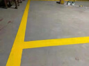 迅彩马路停车位道路划线漆标线漆路标漆车位画线神器水泥地面油性油漆 中黄 2.5kg 实拍图
