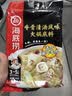 海底捞火锅底料 牛骨风味清汤底料200g/袋 煮面炖汤家用调料 实拍图