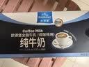 欧德堡（Oldenburger）德国进口 全脂牛奶奶球 咖啡伴侣 奶茶搭档 奶粒14g*30 实拍图