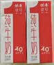 晨光 供港壹号纯牛奶200ml*12盒 早餐奶全脂纯牛奶 实拍图