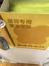 京东京造 X京东PLUS会员联名款 暖宝宝贴30片装暖身贴输液加热贴发热12H 实拍图