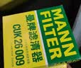 曼牌滤清器（MANNFILTER）空调滤芯滤清CUK26009/CUK26070宝来高尔夫8迈腾途观L朗逸帕萨特 实拍图
