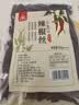 川珍辣椒丝150g袋装【配料干净】四川香辣干红辣椒丝节冷吃牛肉香辛料 实拍图