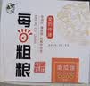 柴夫不添加糖南瓜饼干512g粗粮饼干薄饼杂粮代餐零食点心即食早餐 实拍图