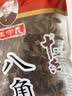 王守义 八角 55g袋装 正宗八角大料 炖肉卤味火锅底料调料 中华老字号 实拍图