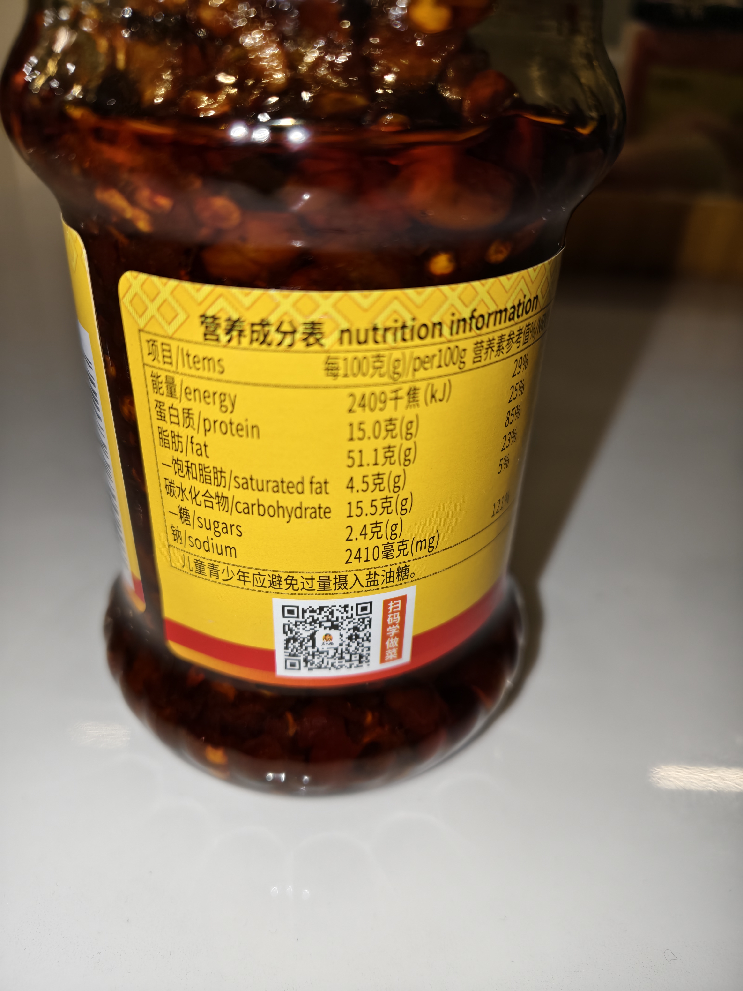 陶华碧老干妈 辣椒酱 肉丝豆豉油辣椒210g 贵州特产   实拍图