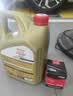 嘉实多（Castrol）极护智E版单次小保养卡 0W-20 C5 4L 含机油+机滤+工时 汽车保养 实拍图