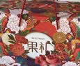 京觅水果礼盒装高端送礼新鲜果篮团购混搭生日节日礼物净10斤源头直发 实拍图