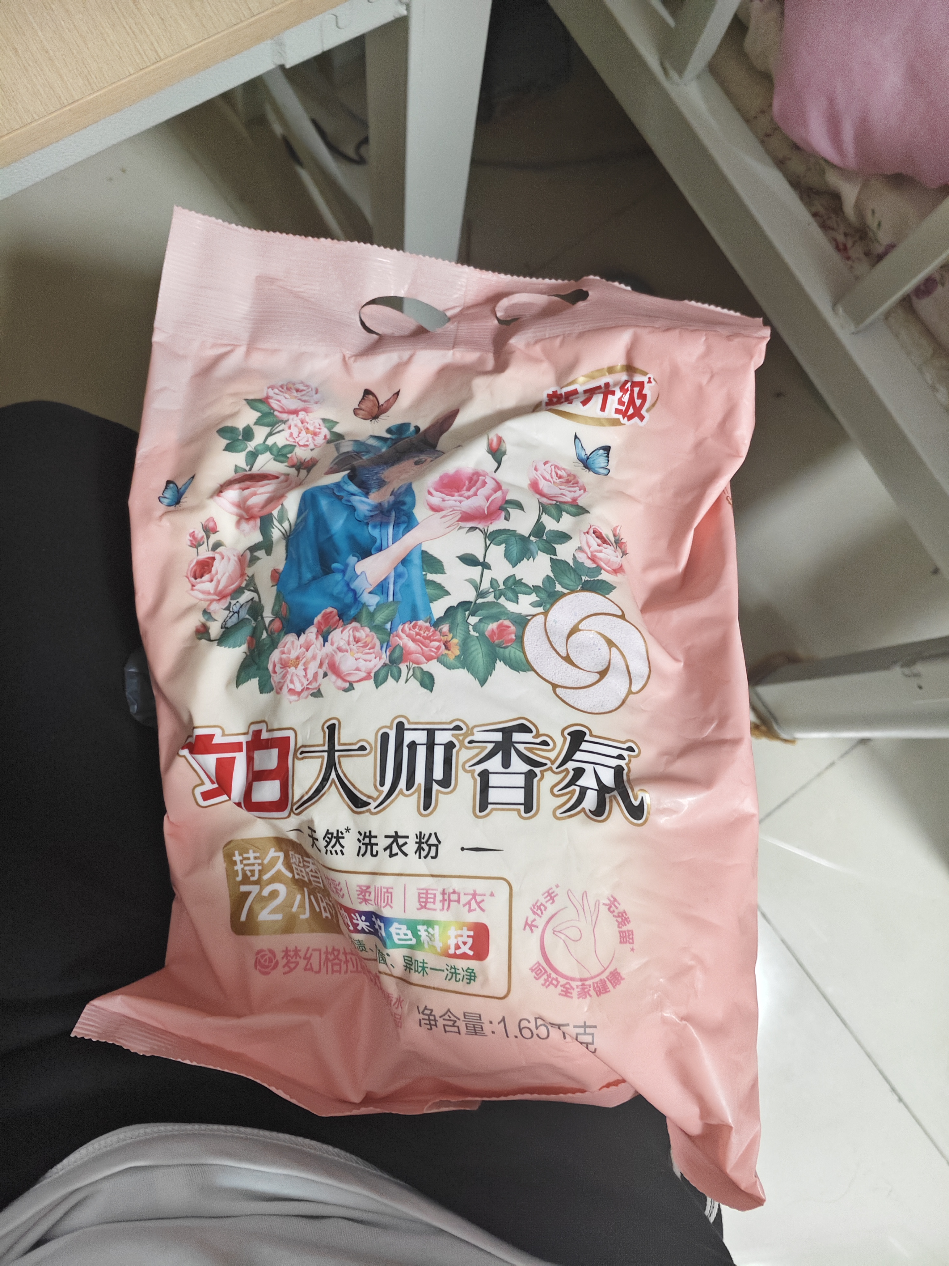 立白大师香氛洗衣粉大袋强力去污香味持久留香护色洁净柔顺衣物家用装 【3.3斤大包】大师香氛洗衣粉 实拍图