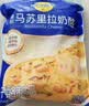 妙可蓝多马苏里拉芝士碎125g*3奶酪碎 焗饭披萨拉丝家庭烘焙原料 冷冻 实拍图