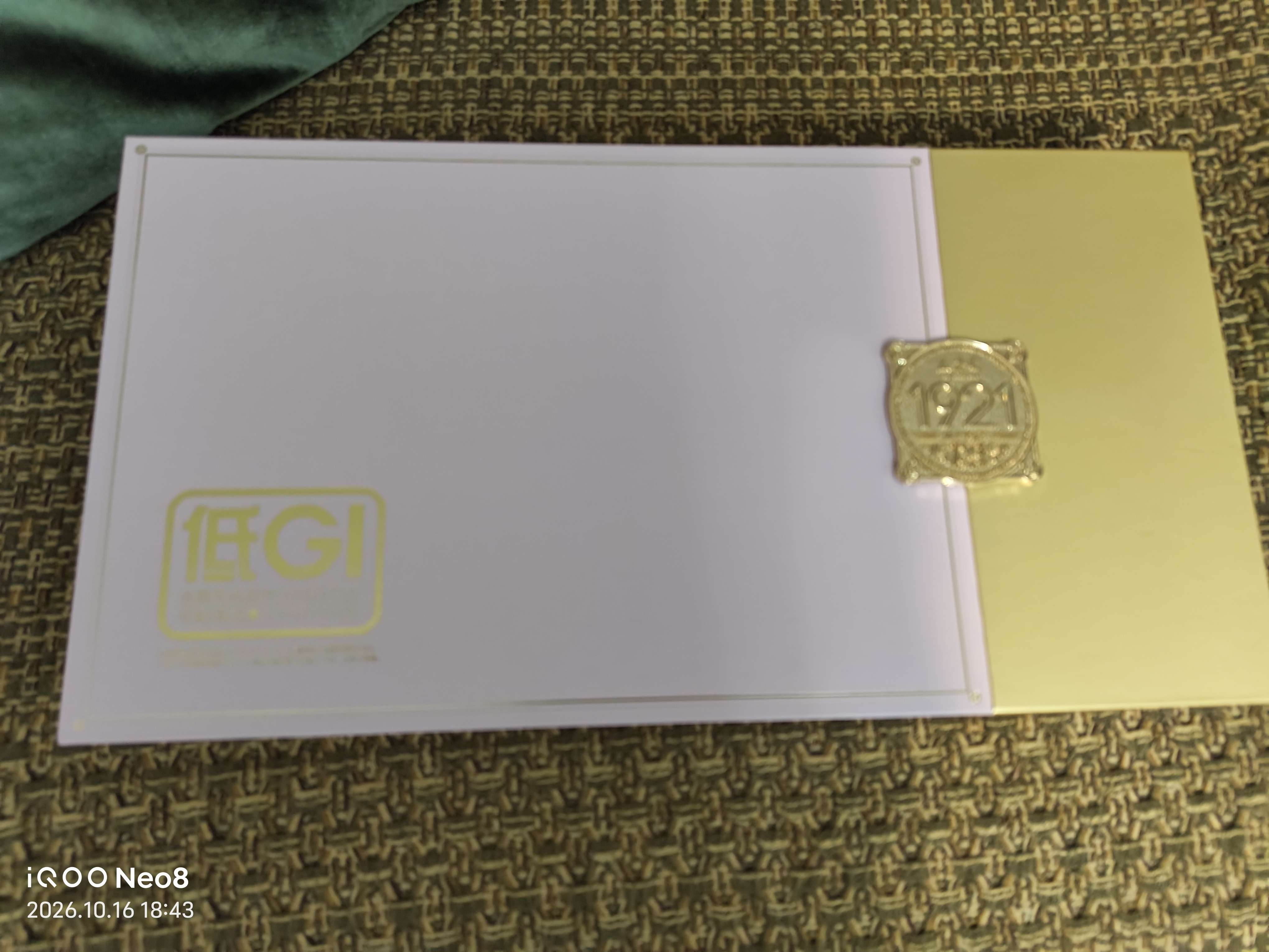 五芳斋月饼礼盒 老字号新款商务礼赠低糖月饼 传世臻扶光8饼3味680g 实拍图