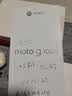 摩托罗拉 联想moto g100s 高刷LCD护眼屏 7000mAh大电池 多功能NFC 应用六开 8GB+256GB 海蓝 四年质保 实拍图