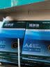 得力（deli）珊瑚海A4打印纸 80g500张*10包一箱 双面使用 加厚复印纸 整箱5000张7430【销冠系列】 实拍图