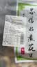 枫小七广东河源水煮花生客家忠信特产新货咸干花生农家手工零食坚果炒货 500g*1袋 水煮（软口） 实拍图