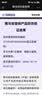 YAMAHA 雅马哈 MG系列专业调音台多通道控制带效果器舞台演出会议编组 MG12XU【带效果器】 实拍图