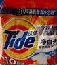 汰渍净白去渍洗衣粉柠檬清新10斤装 强效去渍 大袋批发非皂粉家庭装 实拍图